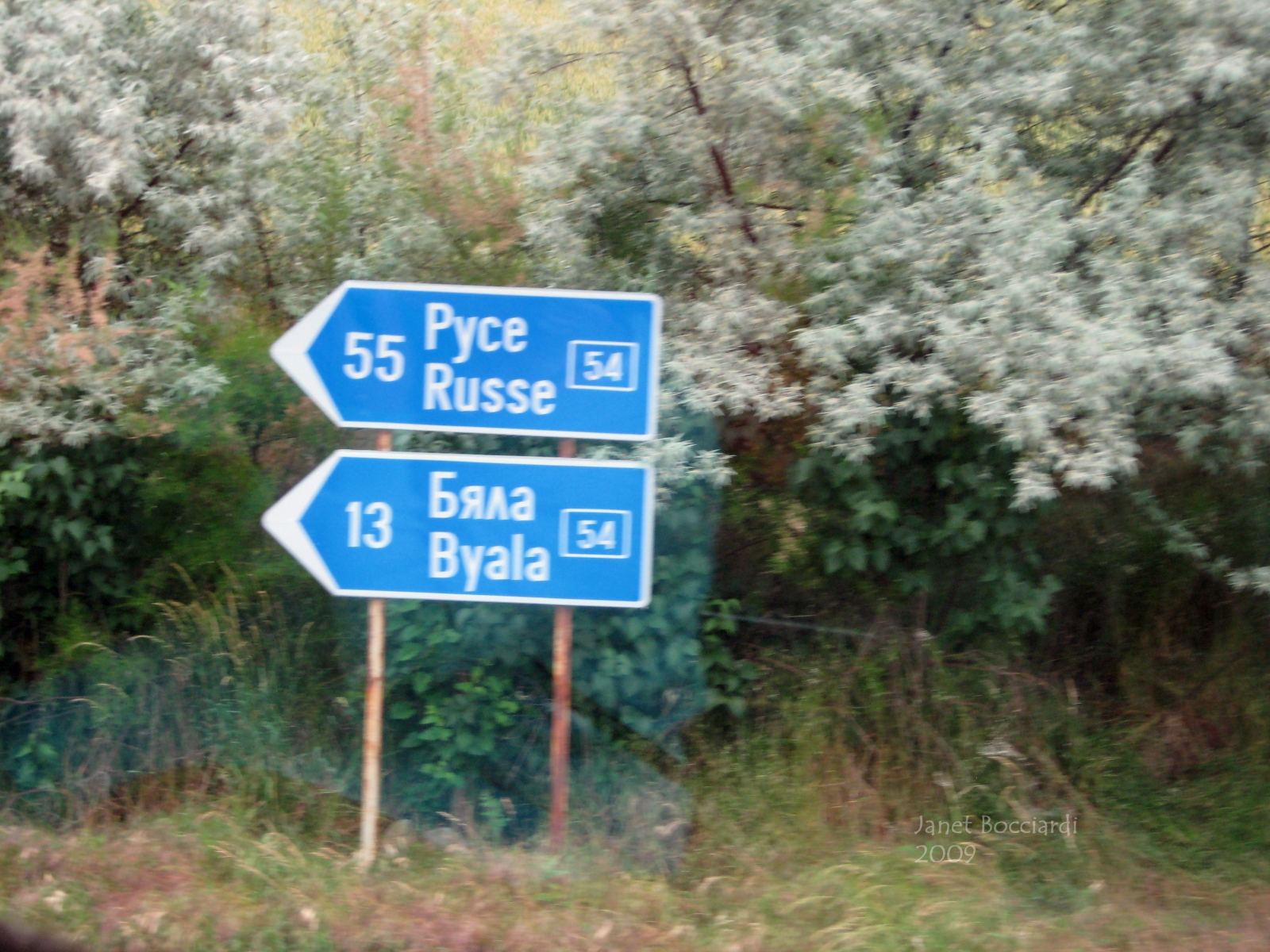 Road signs in cyrillic in Bulgaria